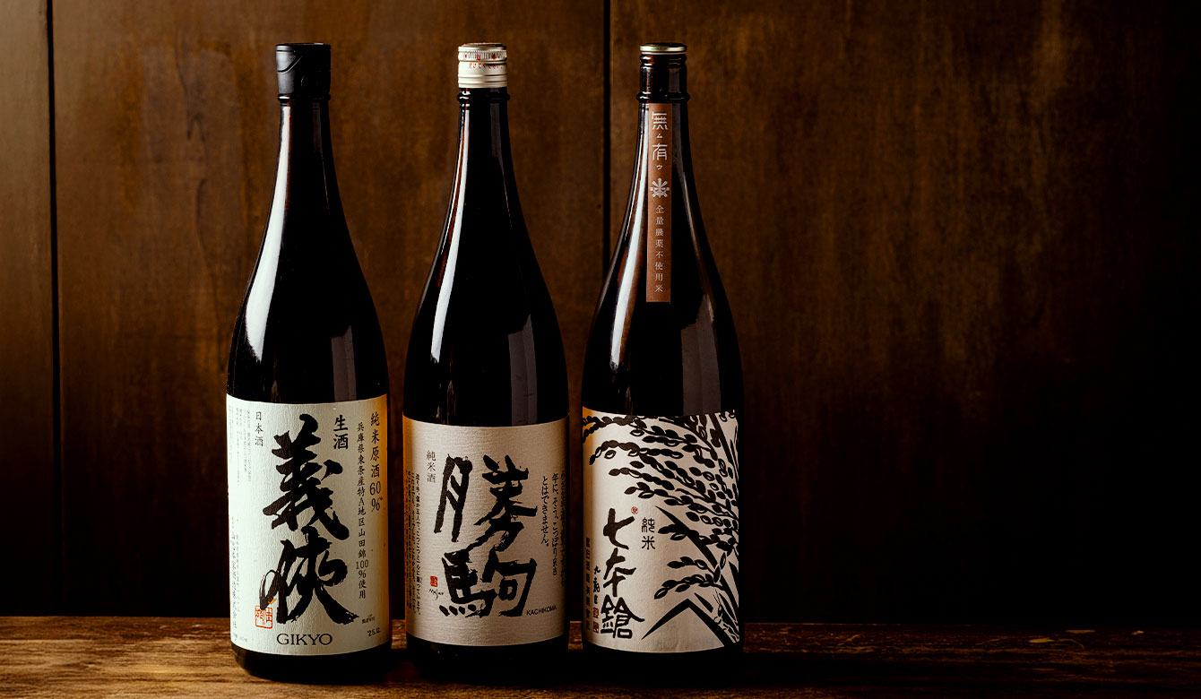 伏見の酒