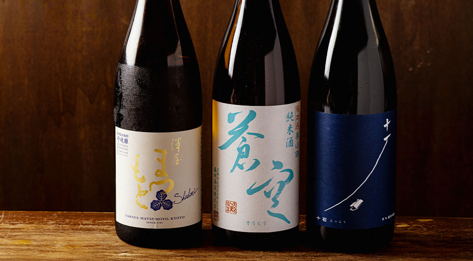 伏見の酒