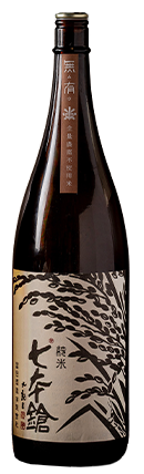 日本酒