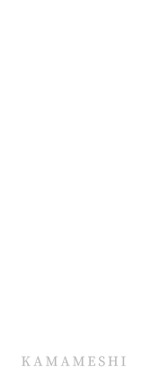 釜めし KAMAMESHI