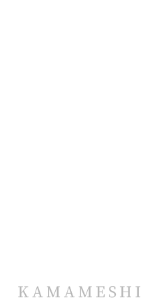 釜めし KAMAMESHI