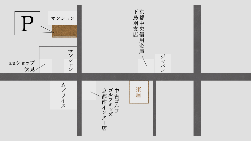 駐車場のご案内