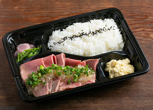 牛タン弁当弁当